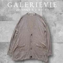 GALERIE VIE リネンカーディガン 2024SS ギャルリーヴィーのサムネイル