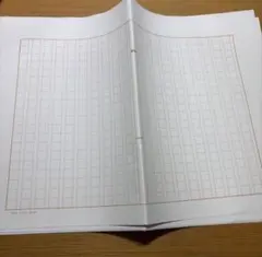 コクヨ 原稿用紙 20×20 罫線入り 15枚