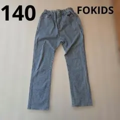 FOKIDS ストライプ ロングパンツ 140cmのサムネイル