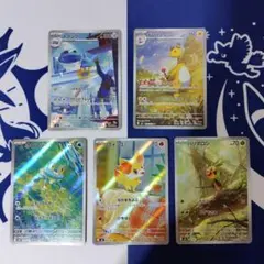 ポケモンカード　ニンジャスピナー　AR　 まとめ売り　セット