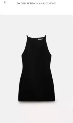 ZARA ブラックミニワンピース