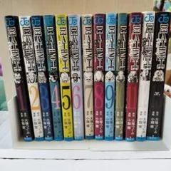 デスノート 全13巻セット タロットカード未開封