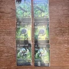 蟲神器　まとめ売り