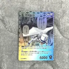 名探偵コナン カード 哀色の宿命 怪盗キッド