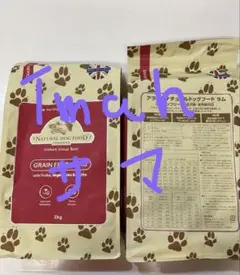 アランズナチュラルドッグフード ラム 2kg ×3袋　グレインフリー希望者おまけ アランズナチュラルドッグフード ラム｜株式会社レティシアン