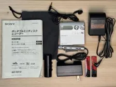 【美品】SONY ポータブルミニディスクレコーダーMZ-N910 Amazon.co.jp: SONY MZ-N910 D MDウォークマン (オレンジ