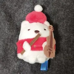 ③ 스밋코구라시 コレクション てのりぬいぐるみ しろくま クリスマス