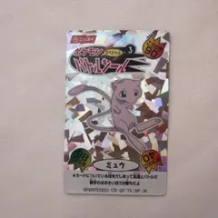 ポケモンスナックシール ミュウ＆ミュウツー - メルカリ