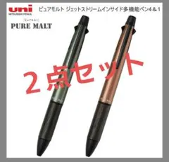 新ピュアモルトジェットストリームセットのサムネイル