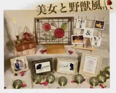 ウェルカムスペース　美女と野獣　ディズニー　結婚式