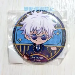 2025年最新】イケプリ 五条悟の人気アイテム - メルカリ