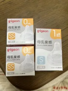 Pigeon 母乳実感 哺乳瓶用乳首 SS Sサイズ セット
