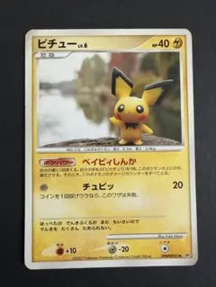 ポケモンカード ピチュー LV6 攻めのラムパルド DPBP#025 DP2 - メルカリ