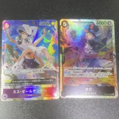 ワンピースカード　ミスオールサンデー・ドフラミンゴ・カイドウ・サボ　Rカード他