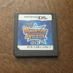 モンスターレーサー　MONSTER RACERS
