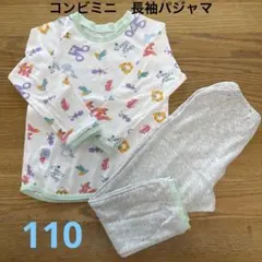 Combi Mini 動物柄 長袖パジャマ 110cm