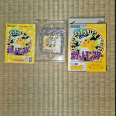 ゲームボーイ　ポケットモンスターピカチュウバージョン　箱　説明書　カートリッジ