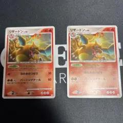 【ARS10】リザードン　アルセウス光臨　Pt4 017/090 ポケモンカード リザードン ☆ Pt4 アルセウス光臨 017/090 - メルカリ