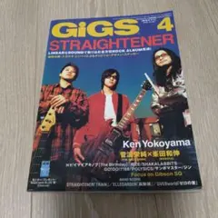 月刊ギグス　GiGS　2007年4月号