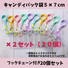 どんぐりころころ様 リクエスト 2点 まとめ商品