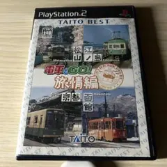 PS2 電車でGO! 旅情編 TAITO BEST