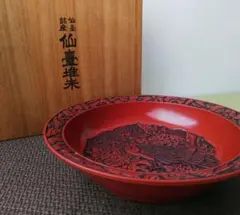 D-5 昭和レトロ 仙台堆朱 漆芸品 漆器 菓子器 小物入れ 台皿 漆塗り 小箱 2026年最新】仙台堆朱菓子鉢の人気アイテム - メルカリ