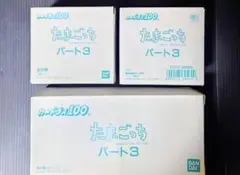 バンダイ カードダス たまごっち パート3 全42種 40セットX2/台紙付き 様 バンダイ カードダス たまごっち パート3 全42種 40セットX2/台
