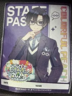 カラフルピーチ　もふ　ファンミ　FC限定特典