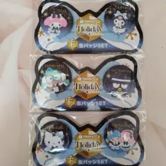 Happyくじ ホリデーコレクション 缶バッジセット サンリオ