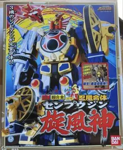 2025年最新】BANDAI 巨大ロボ/平成：旋風神 戦隊ヒーローの人気