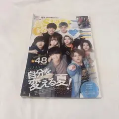 フォーエイト 雑誌