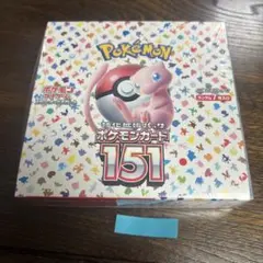 2026年最新】ポケモンカード 151 box シュリンク付きの人気アイテム