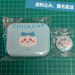 ちいかわ ハチワレ　缶バッジ、シリコンポーチ　2点セット【新品、未使用】