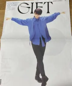 2026年最新】gift 羽生結弦の人気アイテム - メルカリ