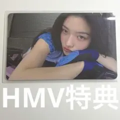 ILLIT アイリット　イロハ　HMV 購入特典　トレカ