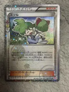 ミツル U XY BREAK コンセプトパック ポケキュンコレクション キラ