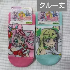 キミとアイドルプリキュアクルー丈靴下 15-20cm