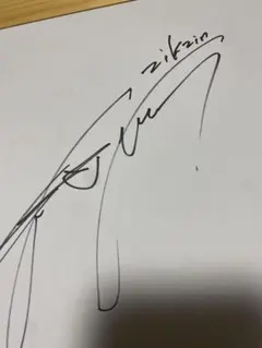 2026年最新】チャングンソク 直筆サインの人気アイテム - メルカリ