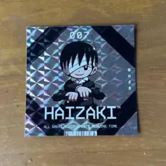 【初版限定ホログラムシール2枚付き‼️】運命の巻戻士　1~4巻 初版 初版限定ホログラムシール2枚付き‼️】運命の巻戻士 1~4巻 初版