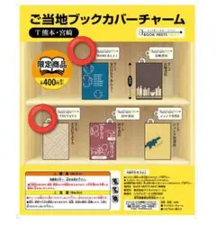 Item thumbnail for item ff3b85b1-36ed-41bd-9075-ea219bf63719