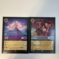 エルサ トレーディングカード 71ej0IOvUUL._AC_UF350,