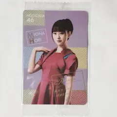 2025年最新】堀未央奈 サインの人気アイテム - メルカリ