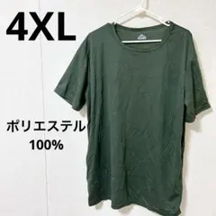 【4XL】ダークグリーン　Tシャツ ポリエステル BIGサイズ　スポーツ