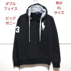 訳あり☆ポロ ラルフローレン ビッグポニー ダブルフェイス ジップ
