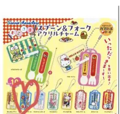 サンリオ おこさまスプーン＆フォークアクリルチャーム ウィアーダイナソアーズ