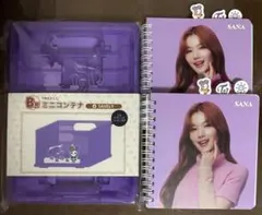 2025年最新】twiceくじ コンテナの人気アイテム - メルカリ