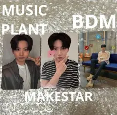 TREASURE LOVE PULSE MAKESTAR ジュンギュ