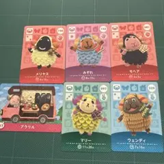 あつ森amiiboカード　ひつじ住民セット