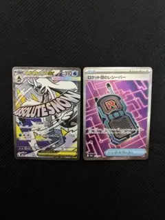 メガユキメノコex・ロケット団のレシーバーSR