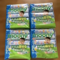 moony おしりふき トイレに流せる やわらか素材 50枚×5個×4セットのサムネイル